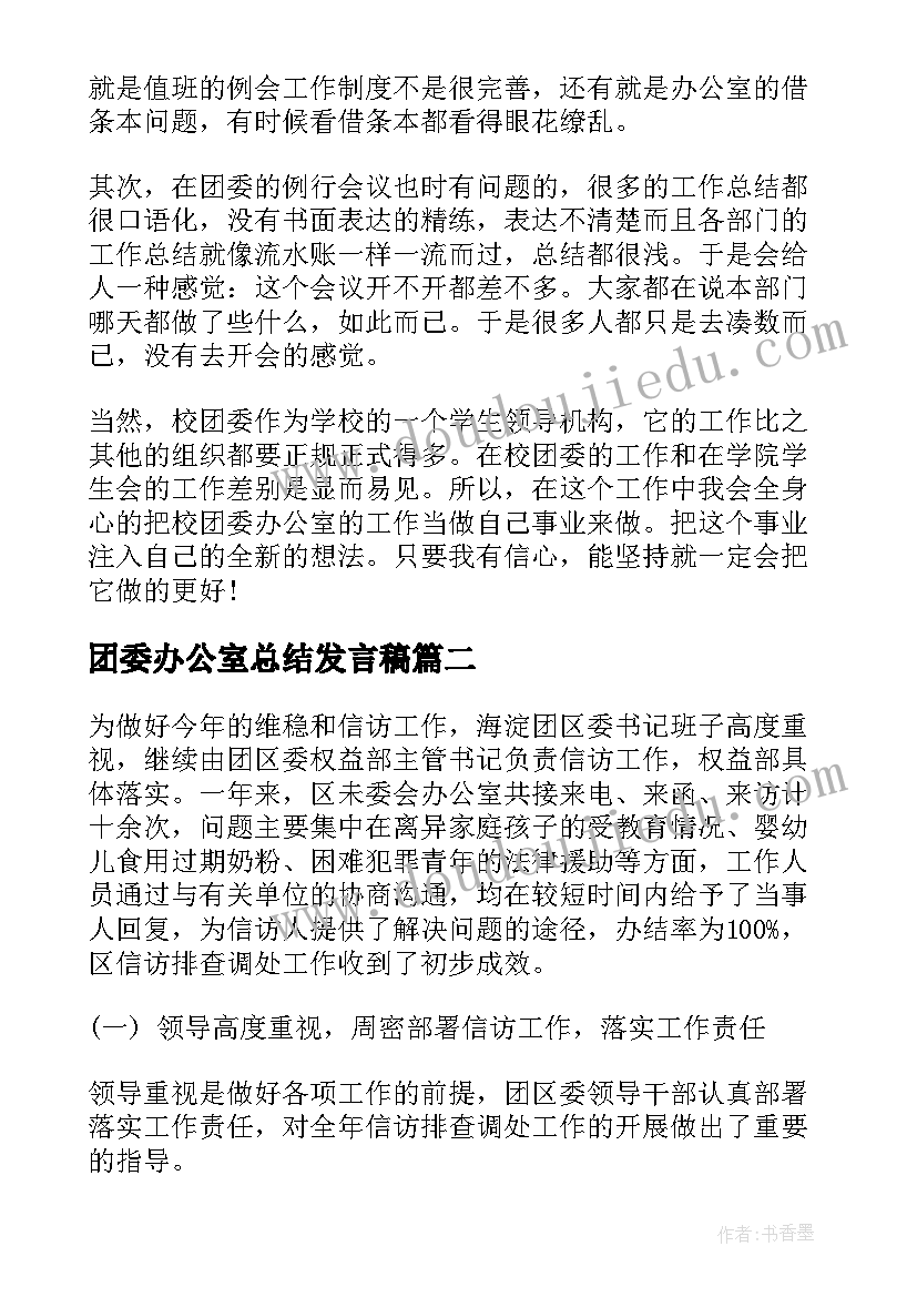 2023年校园文化艺术节开场白主持词(通用5篇)