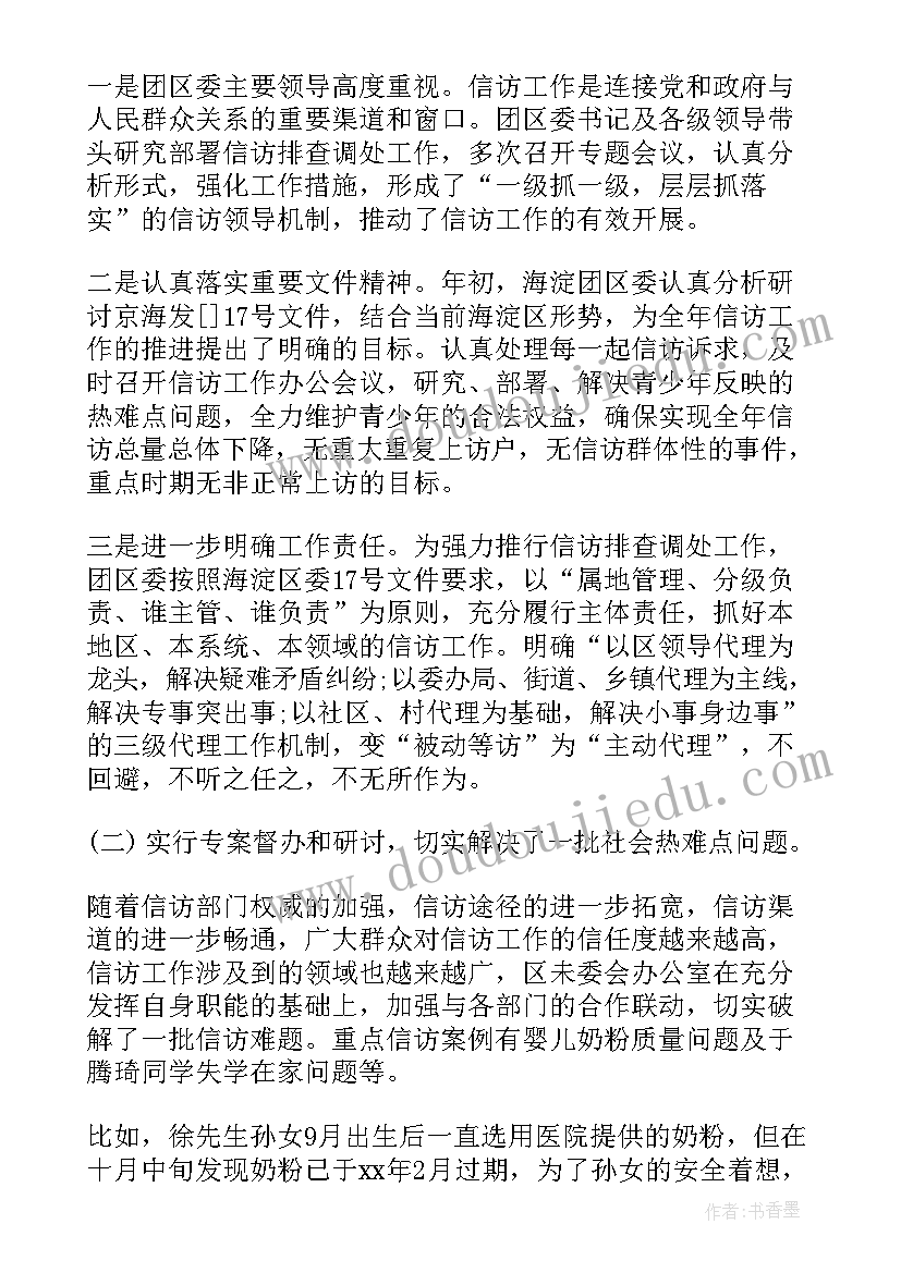 2023年校园文化艺术节开场白主持词(通用5篇)