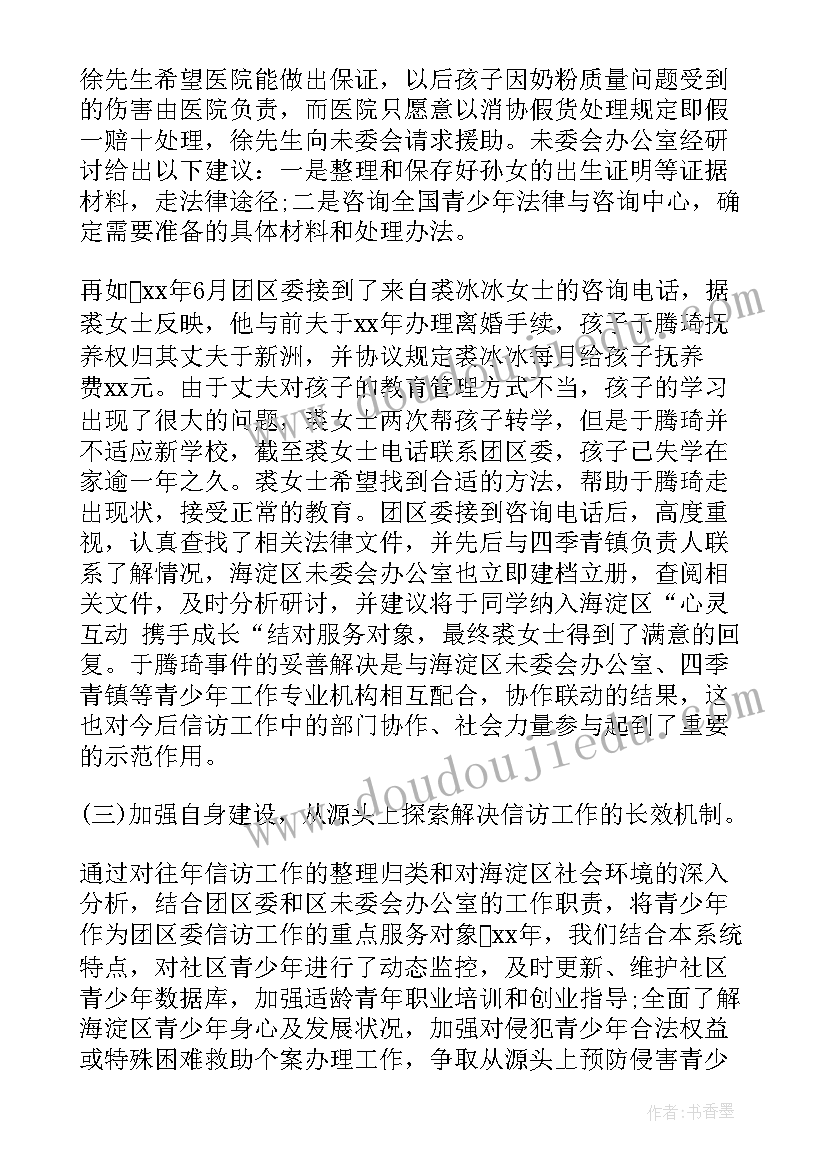 2023年校园文化艺术节开场白主持词(通用5篇)