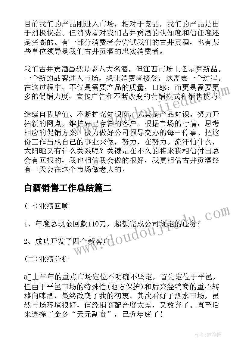 幼儿园大班生活能手活动方案设计 幼儿园大班生活活动方案(优质5篇)