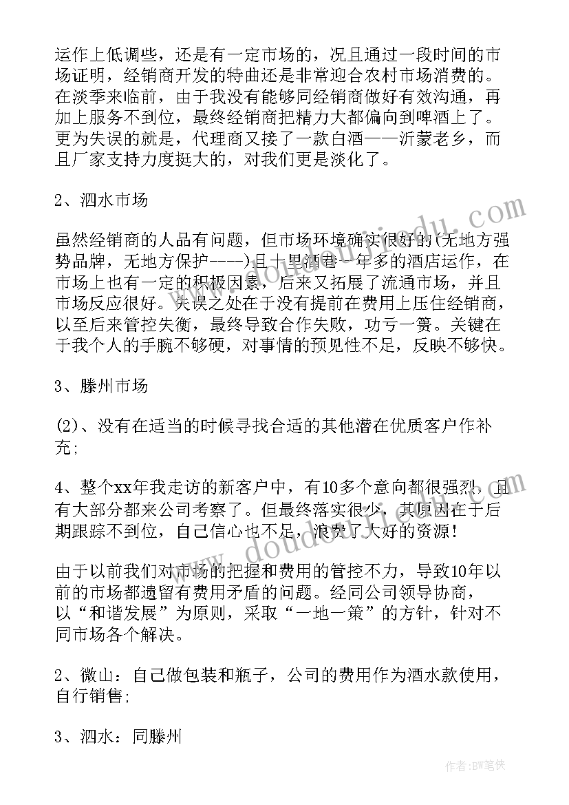 幼儿园大班生活能手活动方案设计 幼儿园大班生活活动方案(优质5篇)