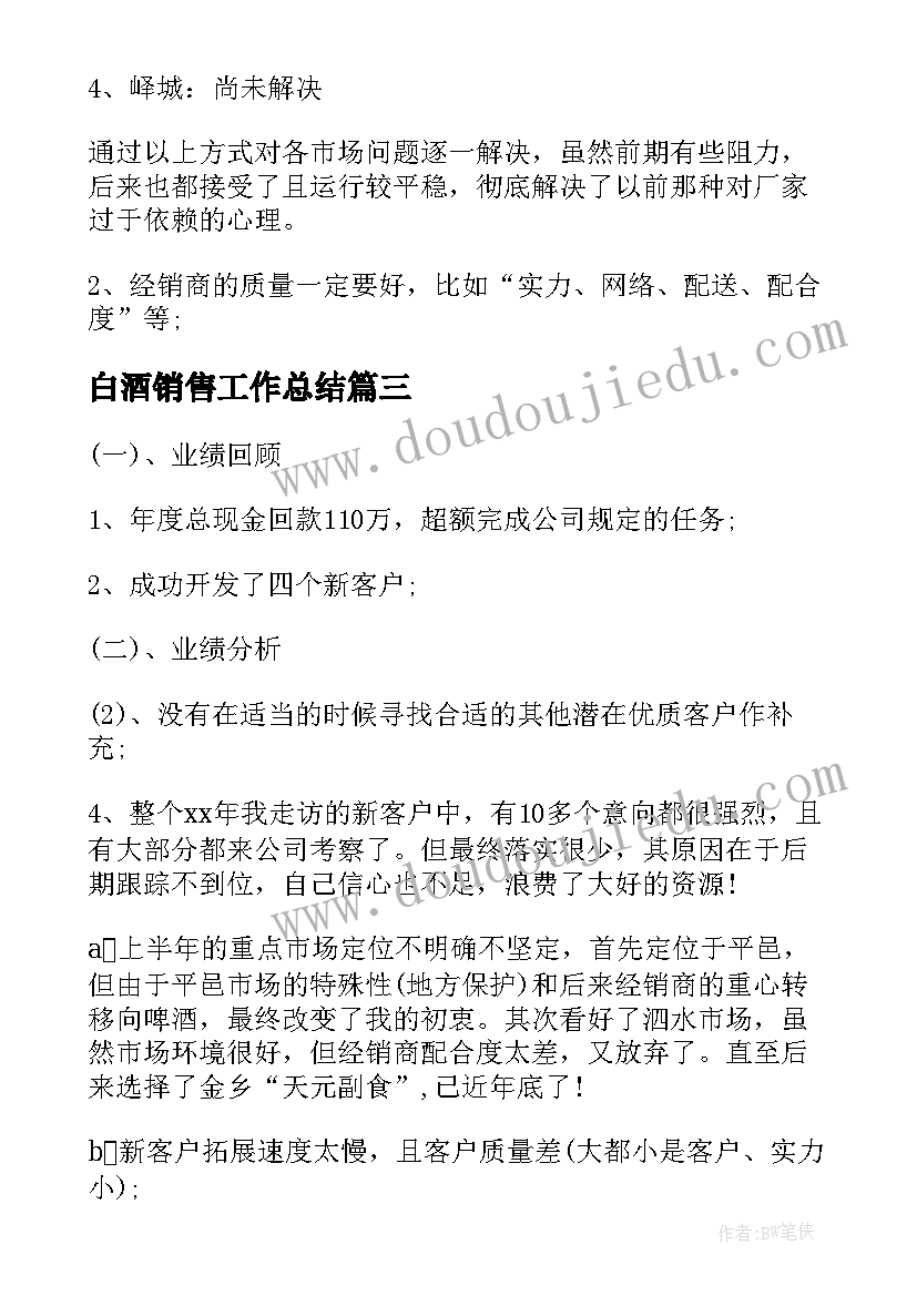 幼儿园大班生活能手活动方案设计 幼儿园大班生活活动方案(优质5篇)