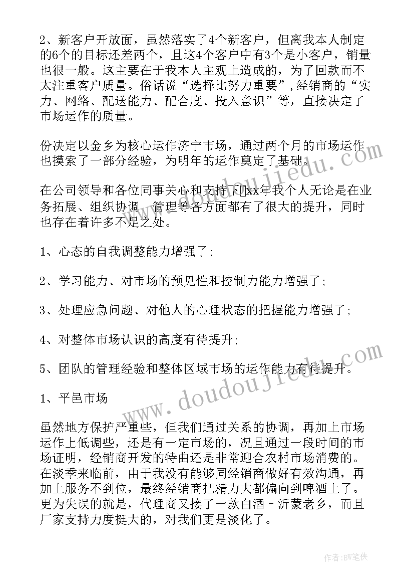 幼儿园大班生活能手活动方案设计 幼儿园大班生活活动方案(优质5篇)