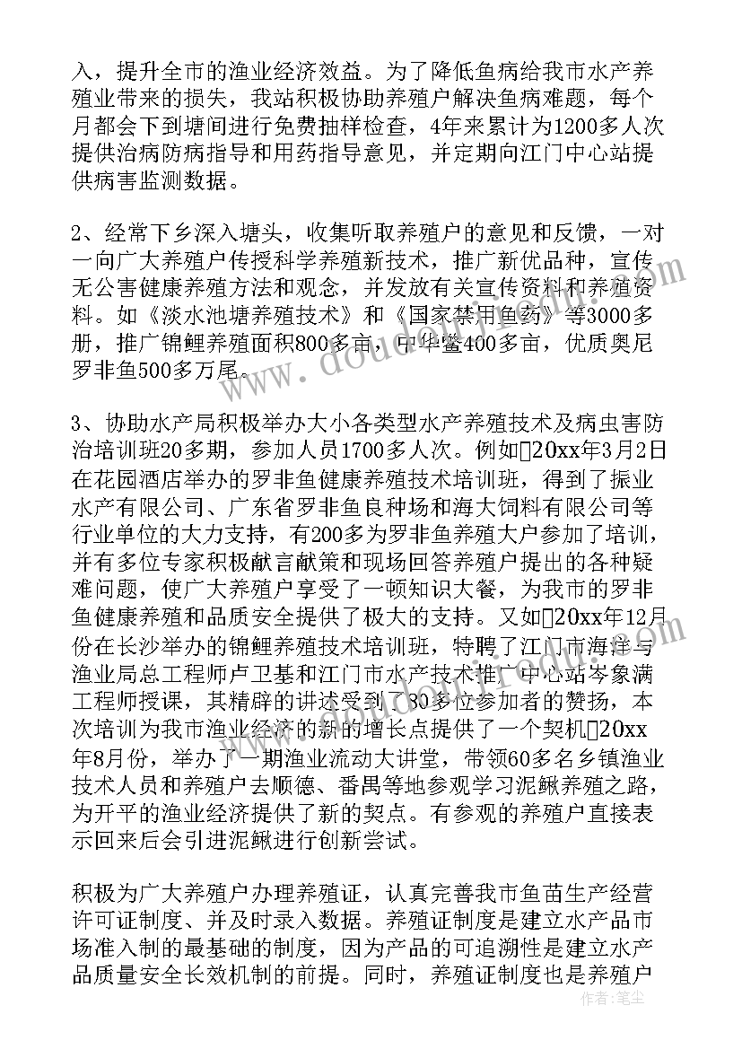 2023年年度专业工作个人总结 供热专业工作总结(大全9篇)