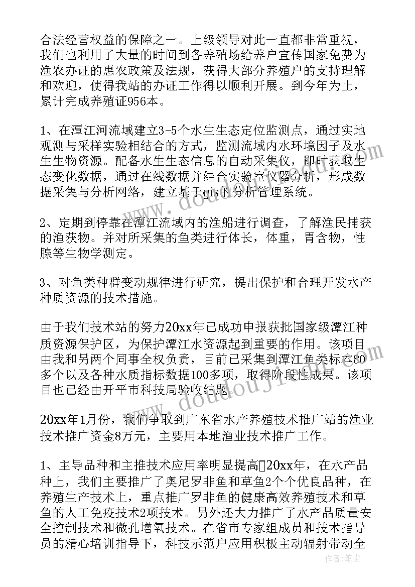 2023年年度专业工作个人总结 供热专业工作总结(大全9篇)