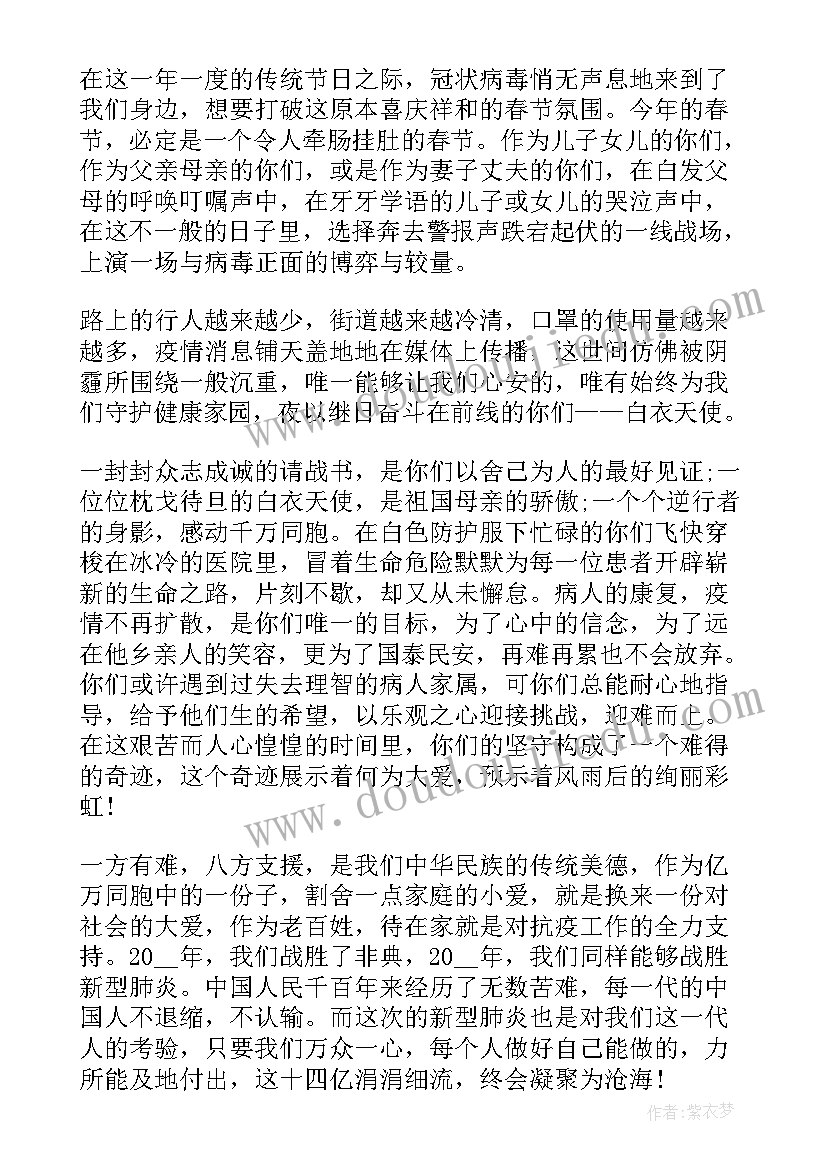 最新抗疫政治运动心得体会 抗疫志愿者工作心得体会(通用10篇)