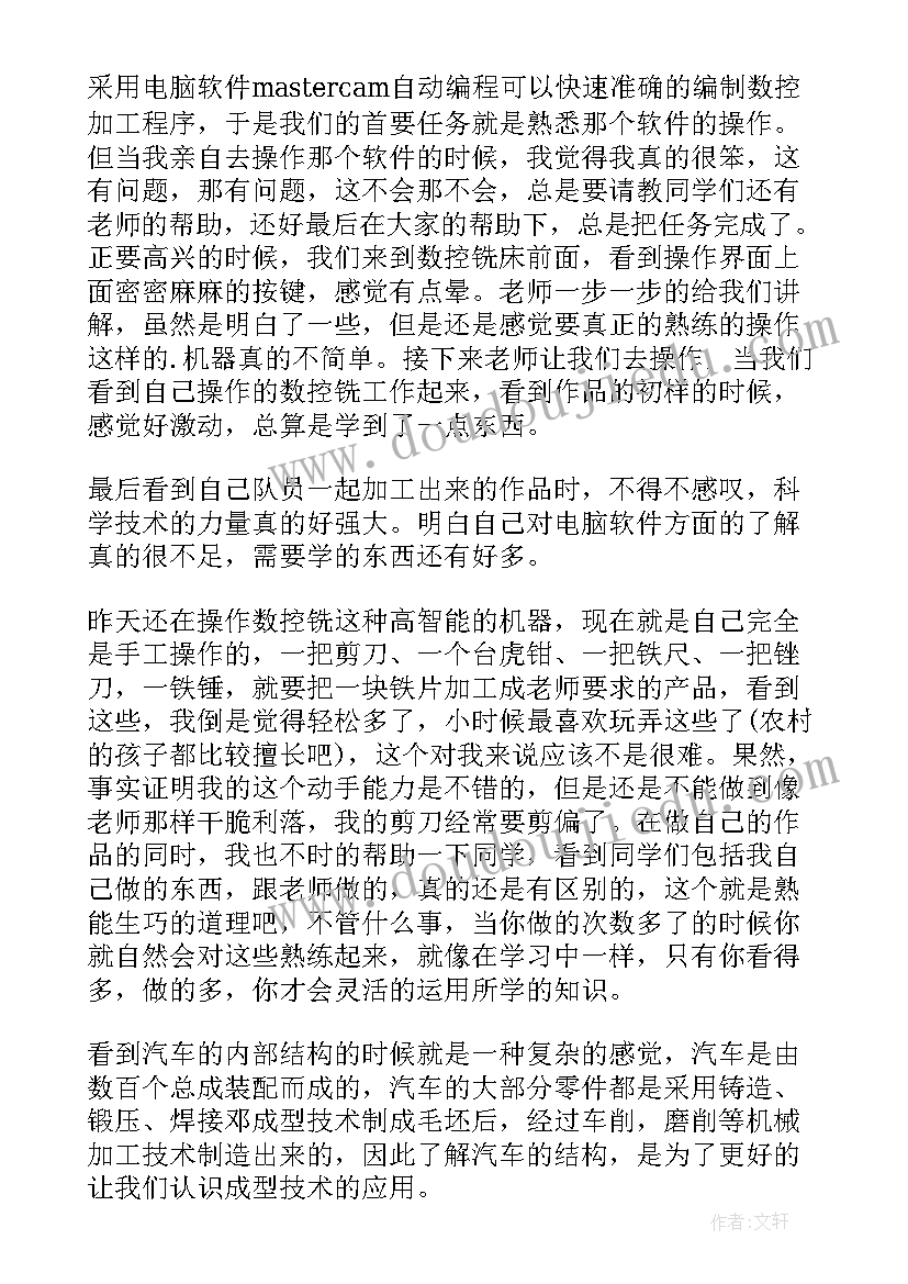 2023年纳税服务股上半年工作总结 纳税服务工作总结(优秀5篇)