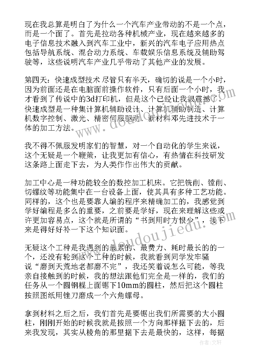 2023年纳税服务股上半年工作总结 纳税服务工作总结(优秀5篇)