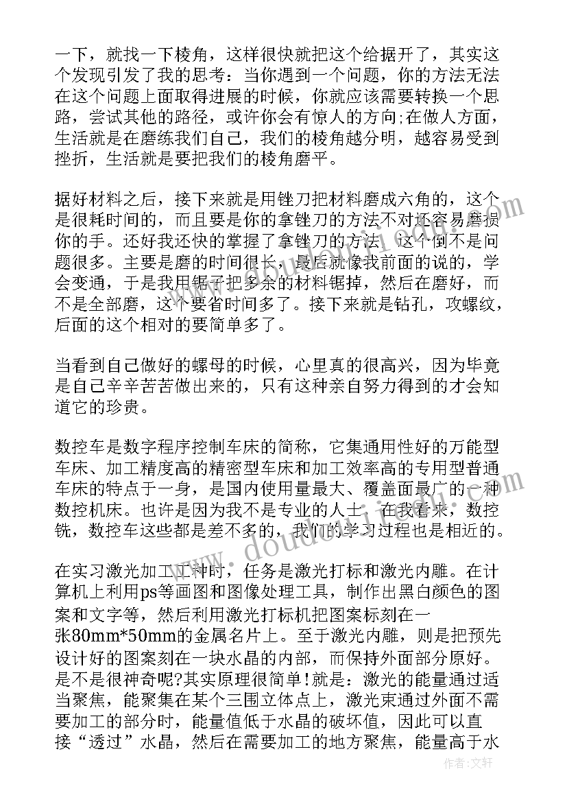 2023年纳税服务股上半年工作总结 纳税服务工作总结(优秀5篇)