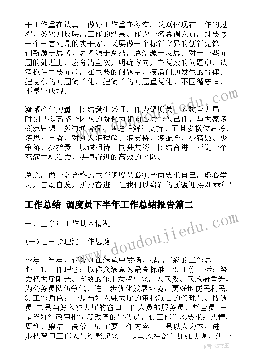 书画交流活动方案(精选7篇)