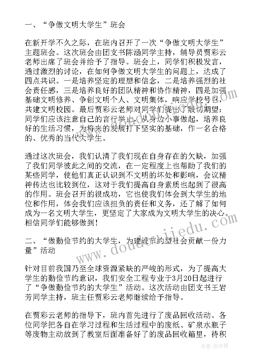 2023年展厅建设的意义 展厅建设工作计划优选(精选6篇)