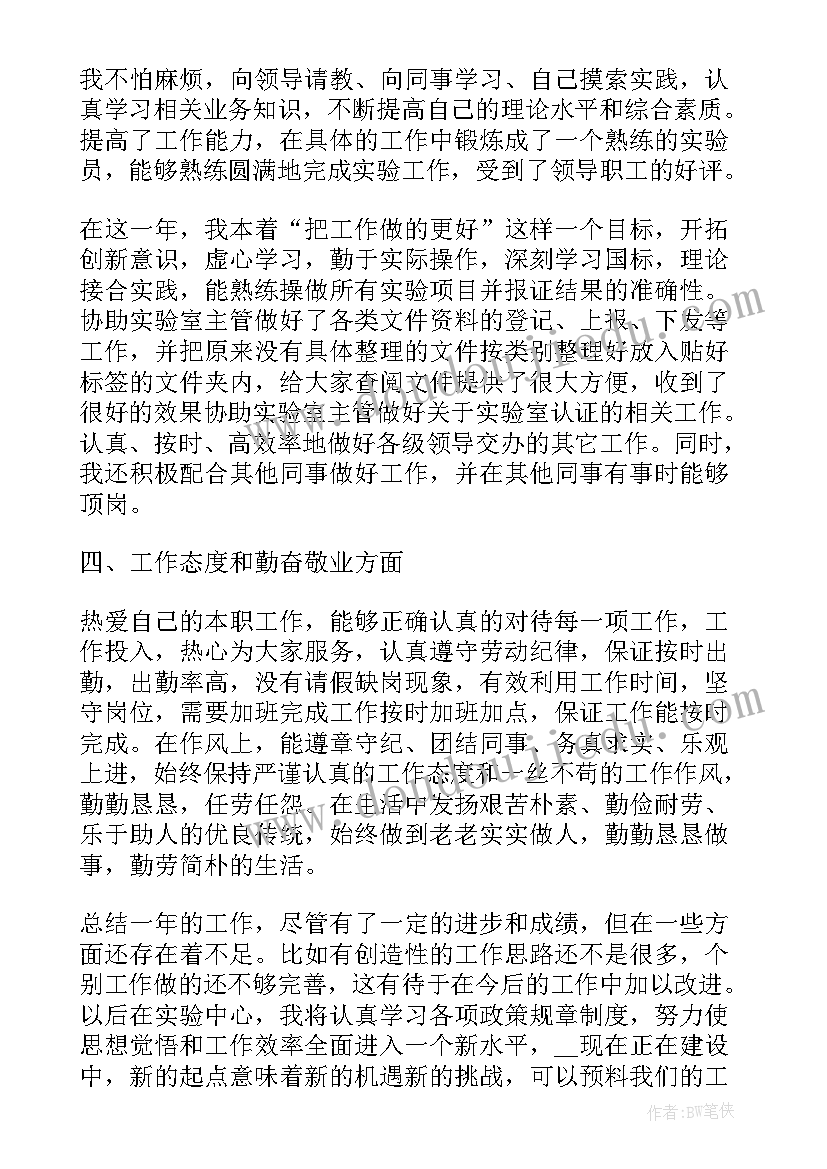 2023年校园疫情防控工作开展情况总结 疫情防控工作总结(大全6篇)