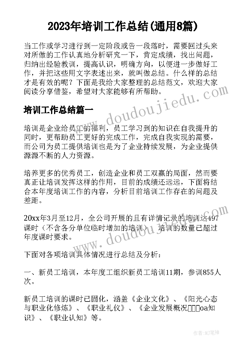 幼儿园参观汽车店社会实践活动方案 幼儿园社会实践参观农贸市场活动方案(大全5篇)