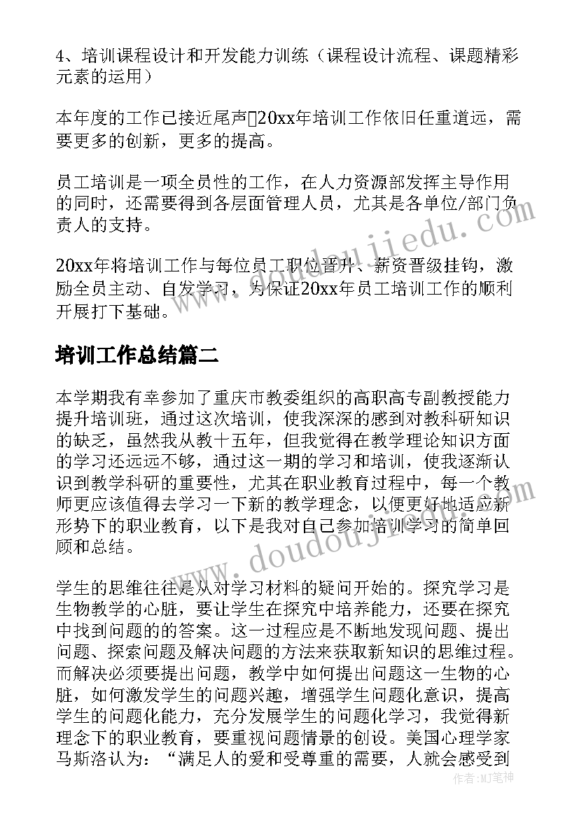 幼儿园参观汽车店社会实践活动方案 幼儿园社会实践参观农贸市场活动方案(大全5篇)