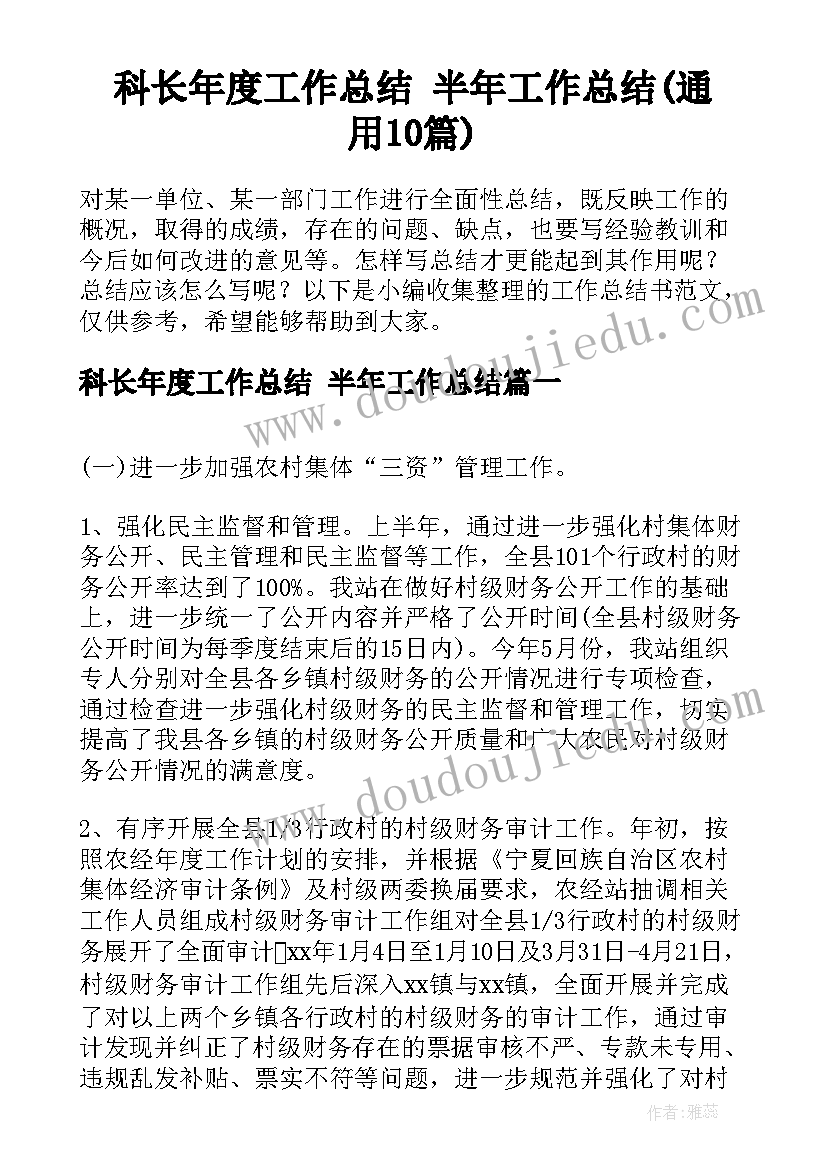 大班美术风筝教案及反思(优秀5篇)