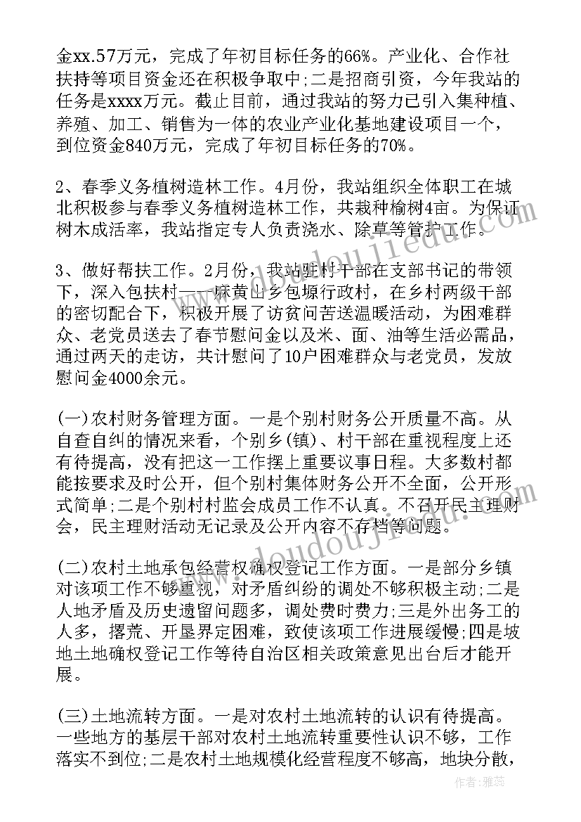 大班美术风筝教案及反思(优秀5篇)