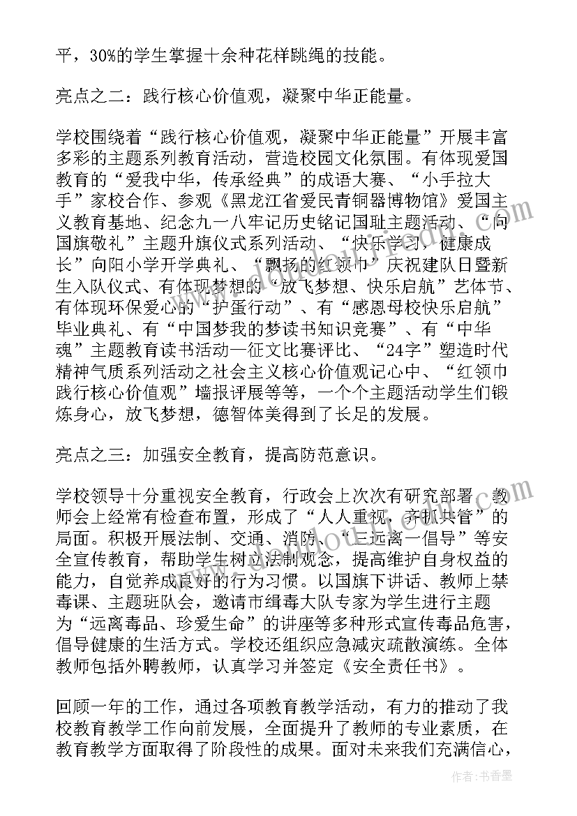 2023年命运共同体 写人类命运共同体的论文(精选5篇)