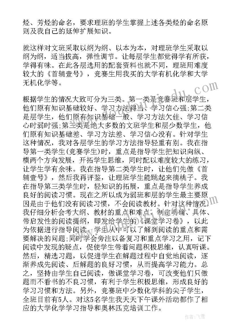 足疗收银员的工作总结(实用6篇)