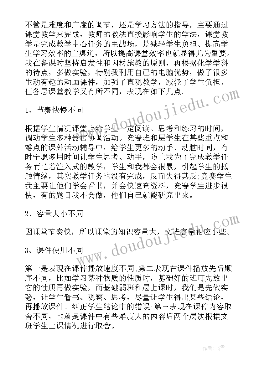 足疗收银员的工作总结(实用6篇)