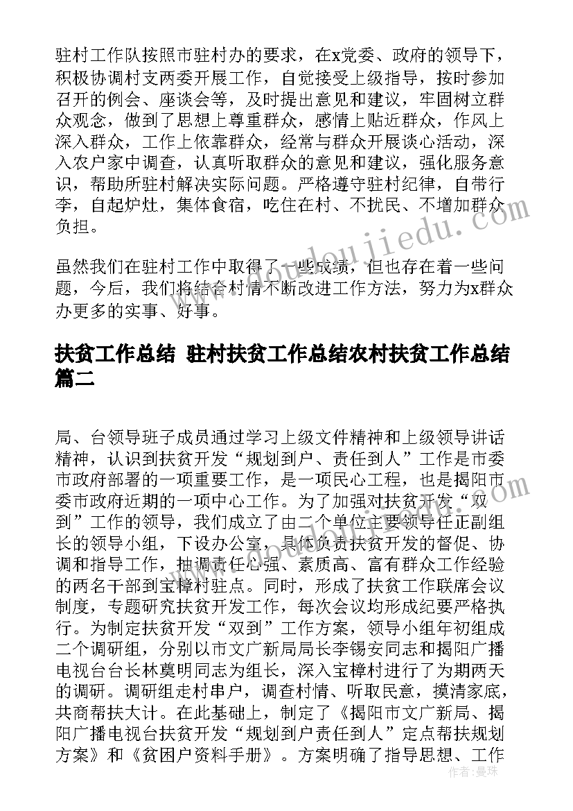 最新搜索暑假家 写暑假心得体会(大全5篇)