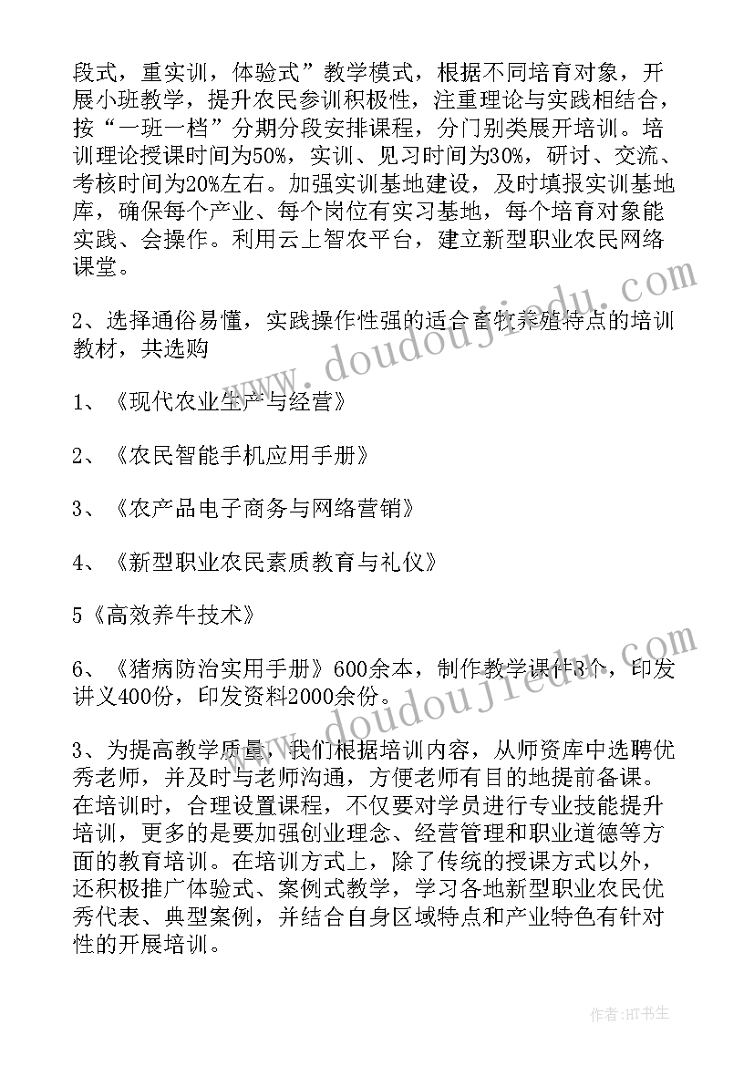 最新冬奥运观看心得体会(大全9篇)