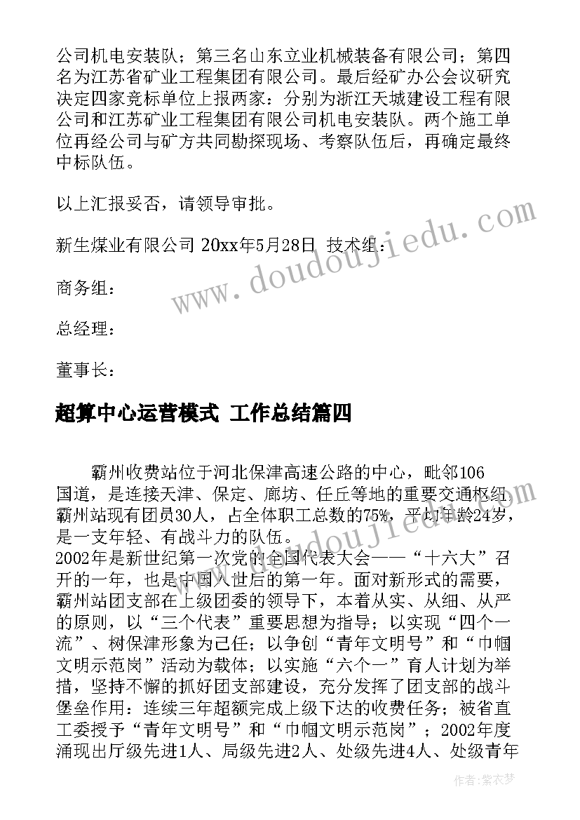 最新学生个人发展规划表机遇(优秀5篇)