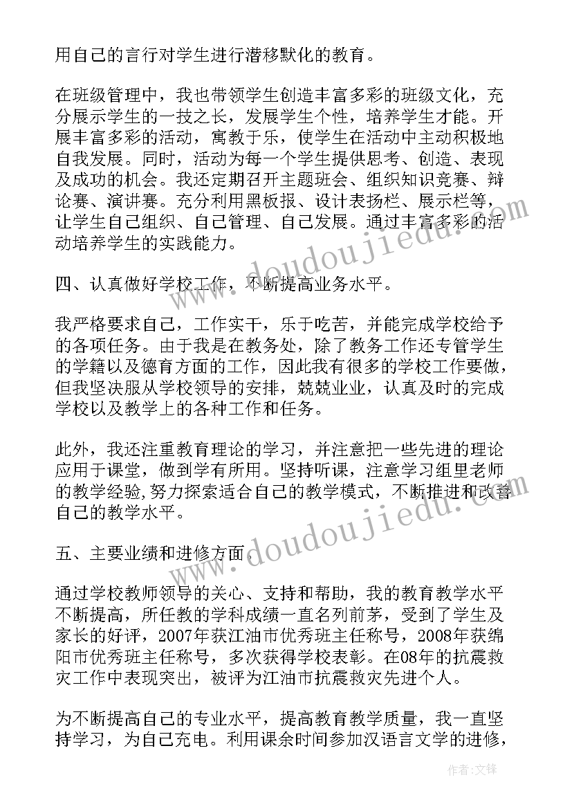 2023年地球表面的变化教学反思 认识地球地球仪教学反思(实用7篇)