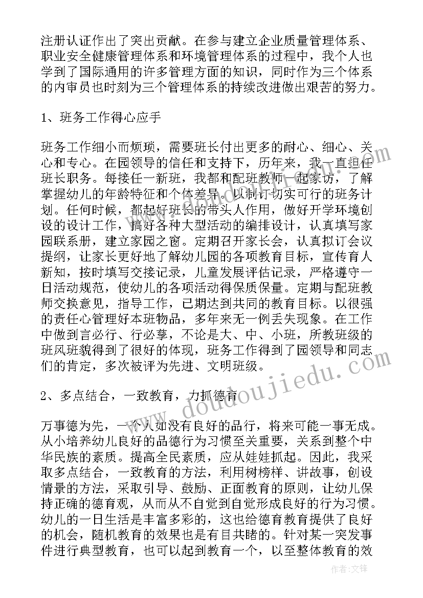 2023年地球表面的变化教学反思 认识地球地球仪教学反思(实用7篇)