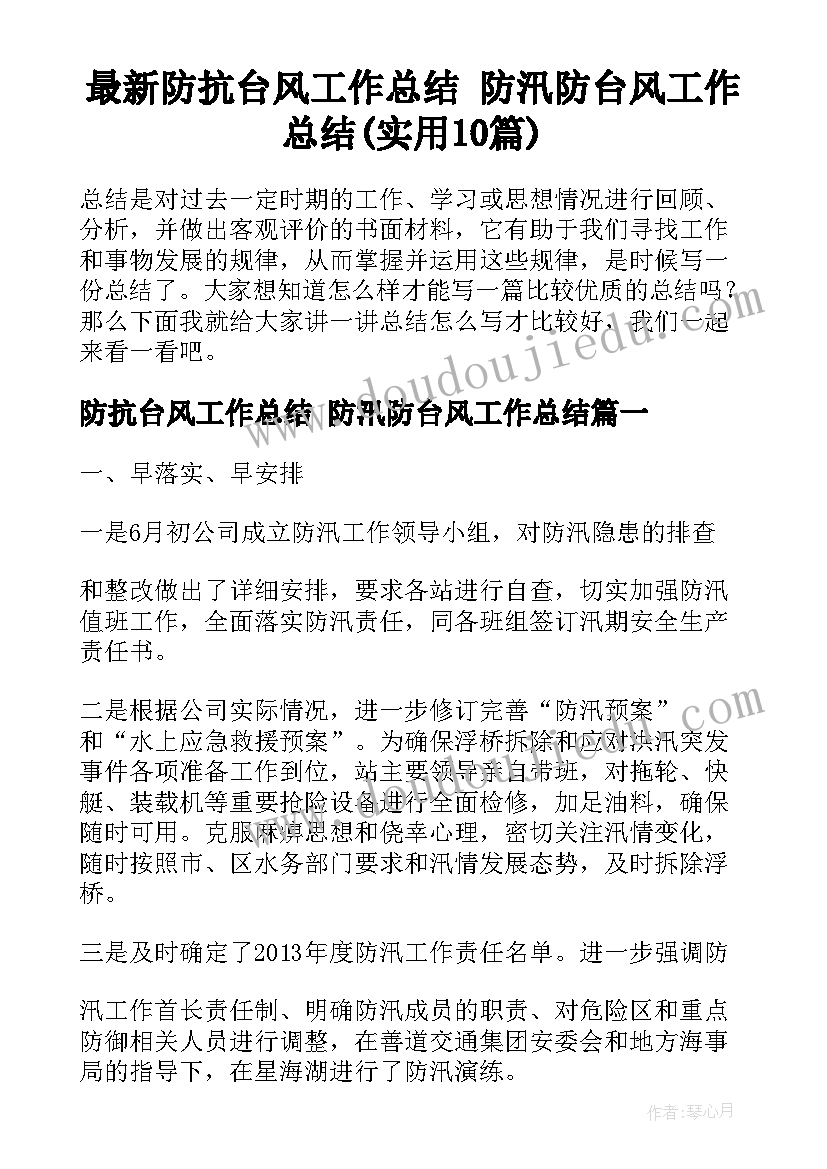 2023年小班幼儿园家长寄语的话 幼儿园小班家长寄语(模板8篇)