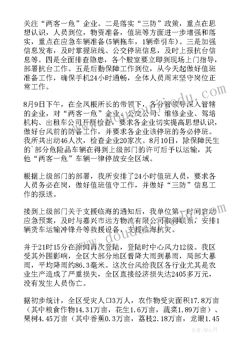 2023年小班幼儿园家长寄语的话 幼儿园小班家长寄语(模板8篇)