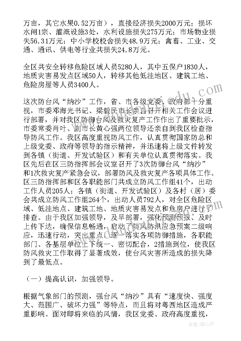 2023年小班幼儿园家长寄语的话 幼儿园小班家长寄语(模板8篇)