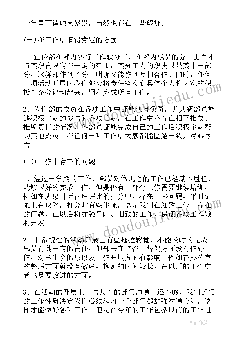 最新教师保密工作总结(实用8篇)