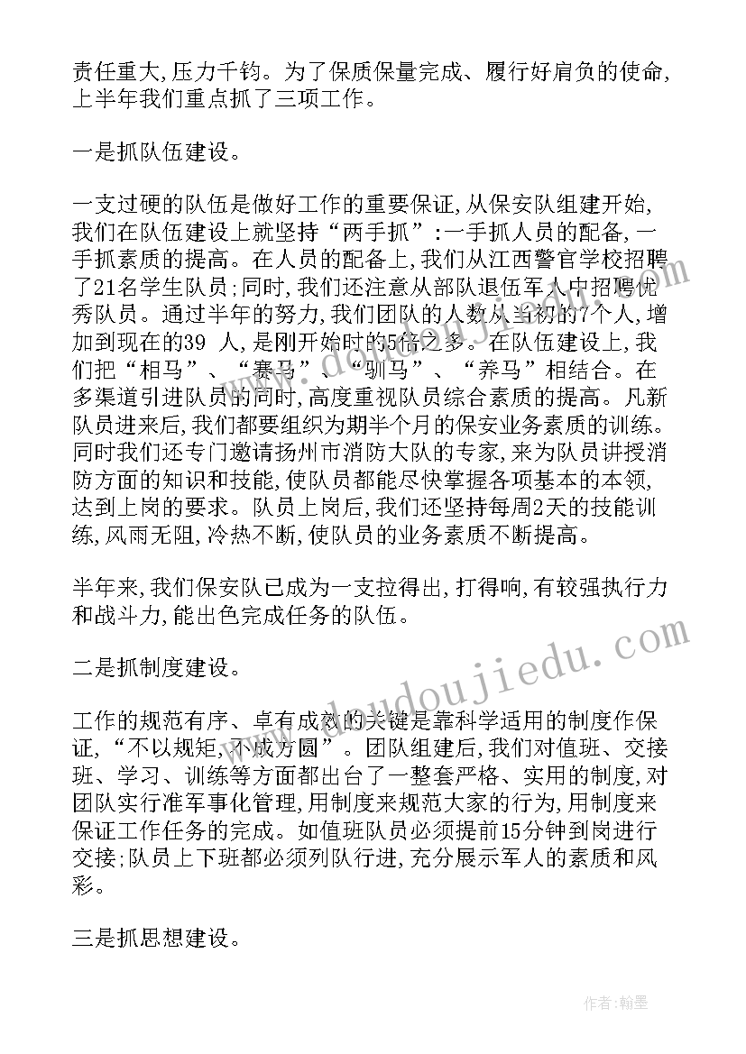 2023年盘点一年的生产工作总结和计划 销售行业新一年的工作总结(精选9篇)