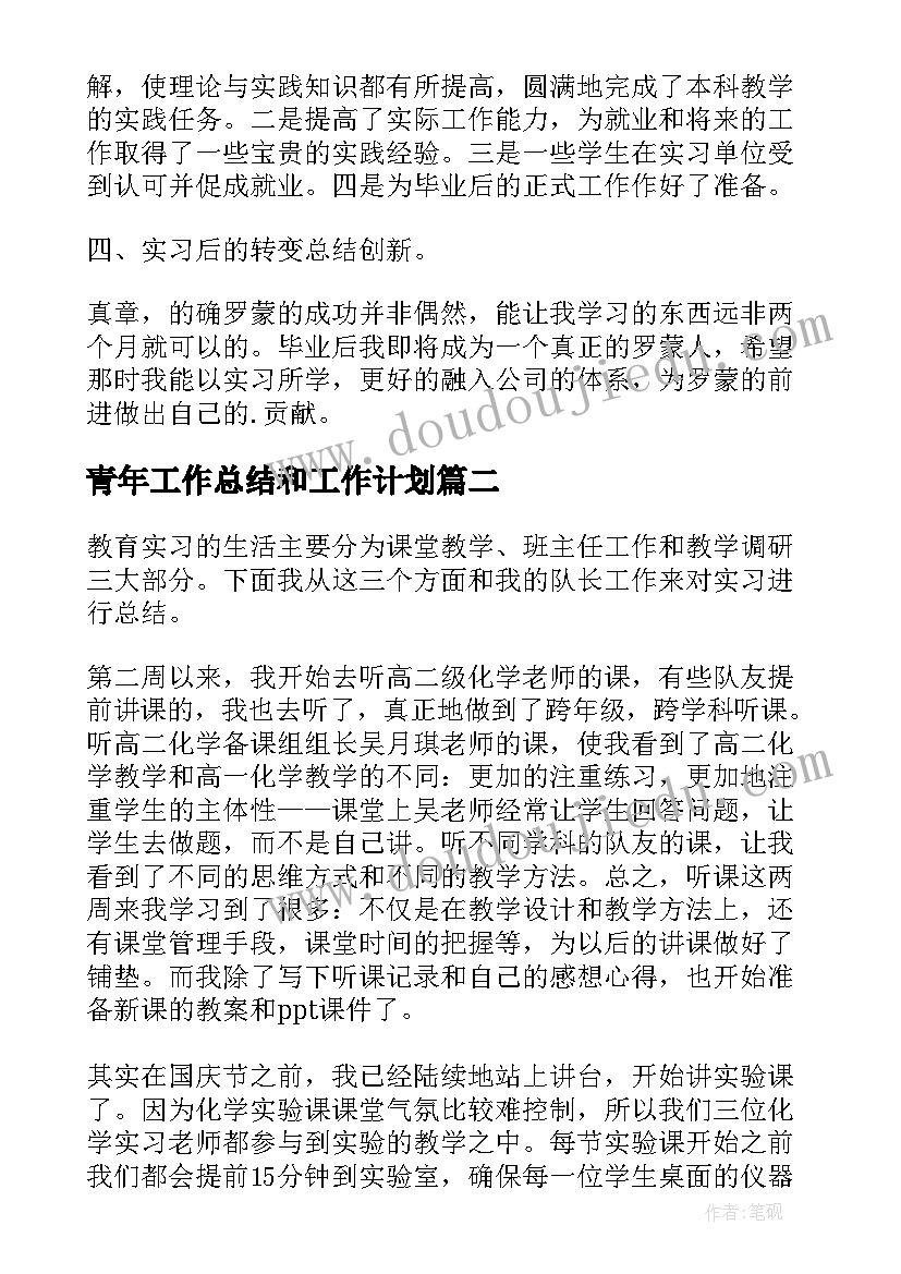 扫黄打非作品 扫黄打非大赛心得体会(实用7篇)