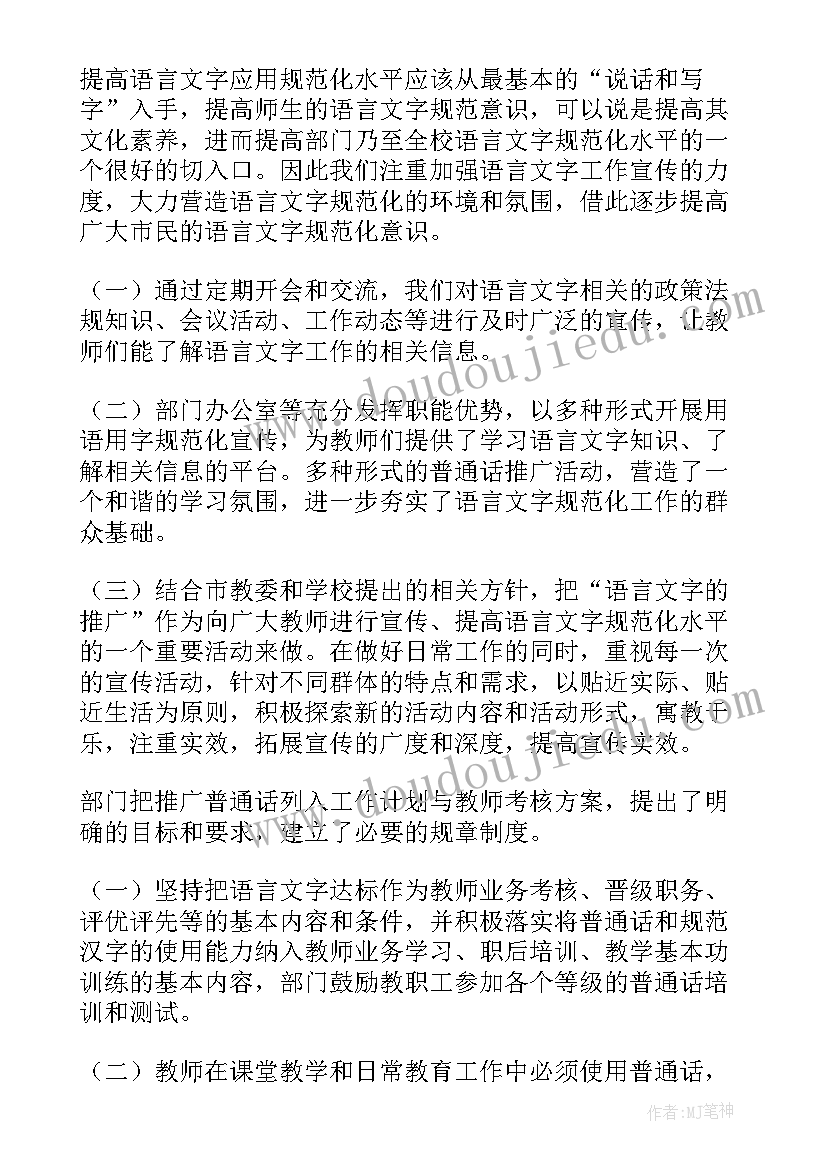 家长会学生家长发言稿初二 初二学生对家长会心得体会(汇总5篇)