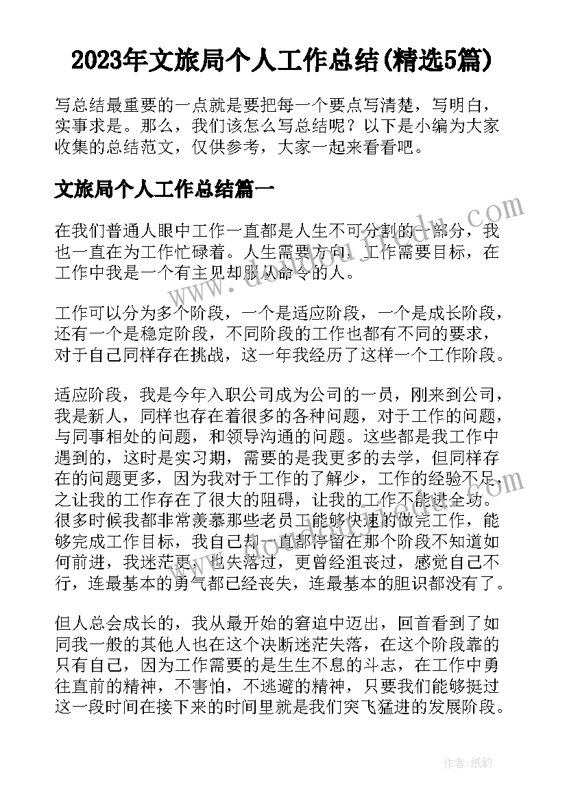 有一种幸福叫感恩读后感 感恩是一种幸福(精选5篇)