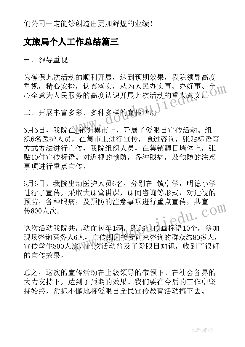 有一种幸福叫感恩读后感 感恩是一种幸福(精选5篇)