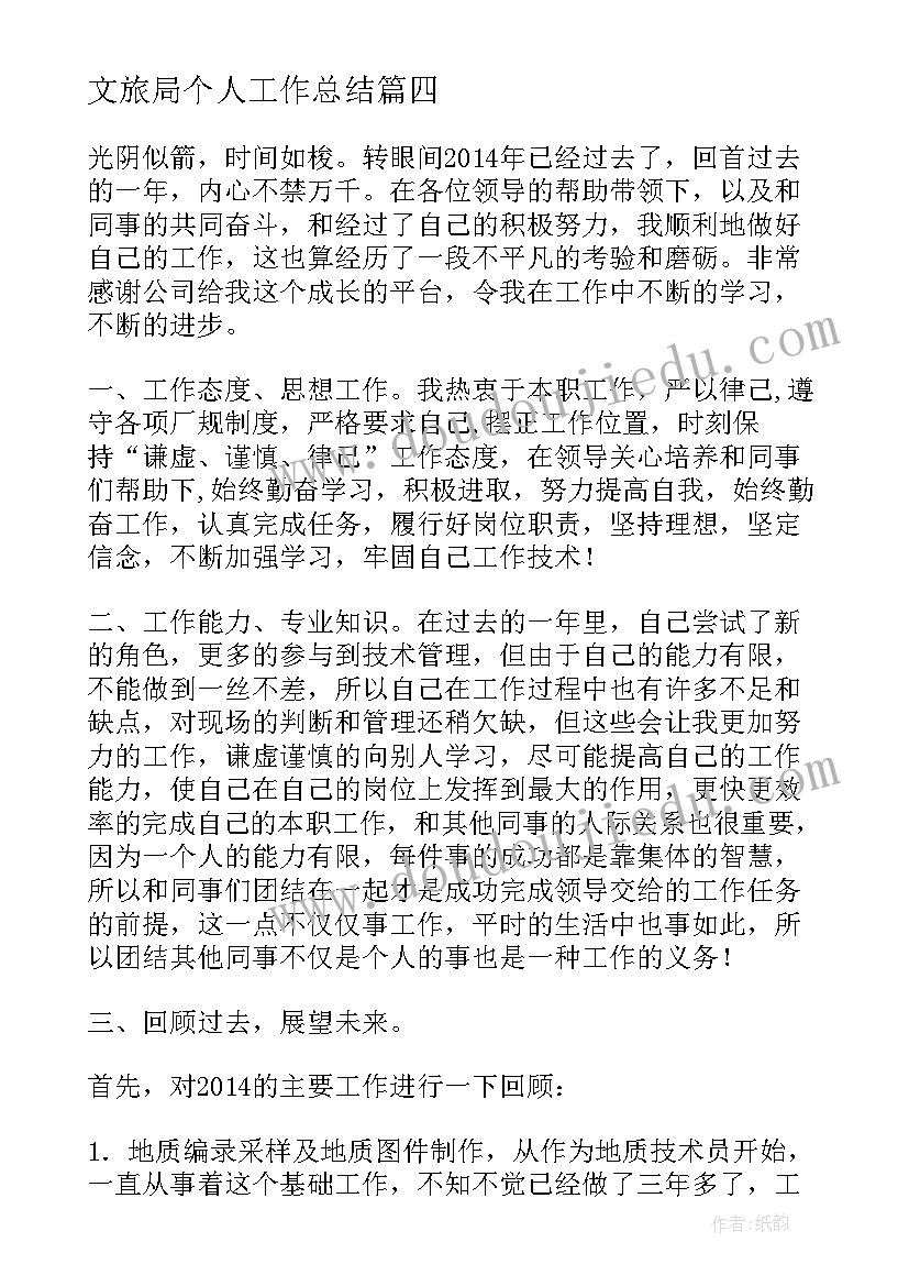 有一种幸福叫感恩读后感 感恩是一种幸福(精选5篇)