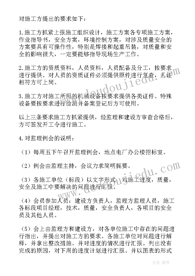 代码编程工作 工作总结(大全6篇)