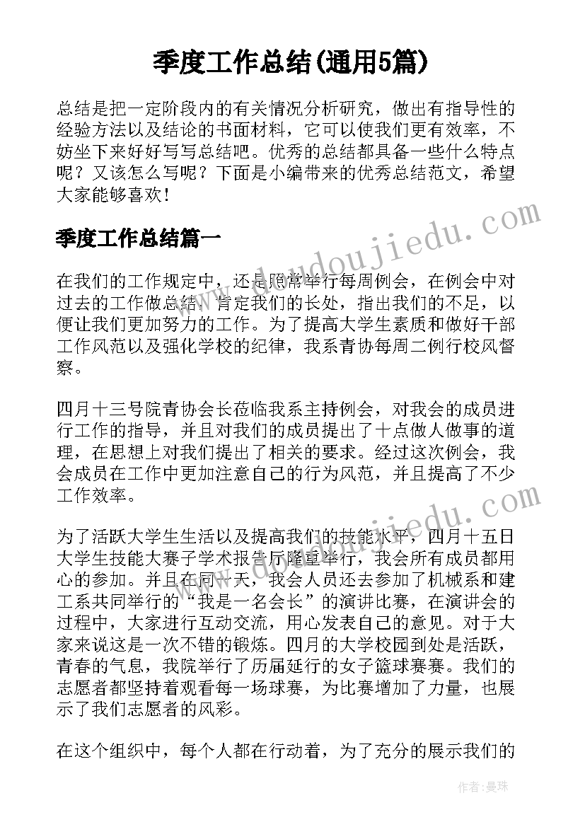 最新创文志愿者活动 志愿者活动方案(大全8篇)