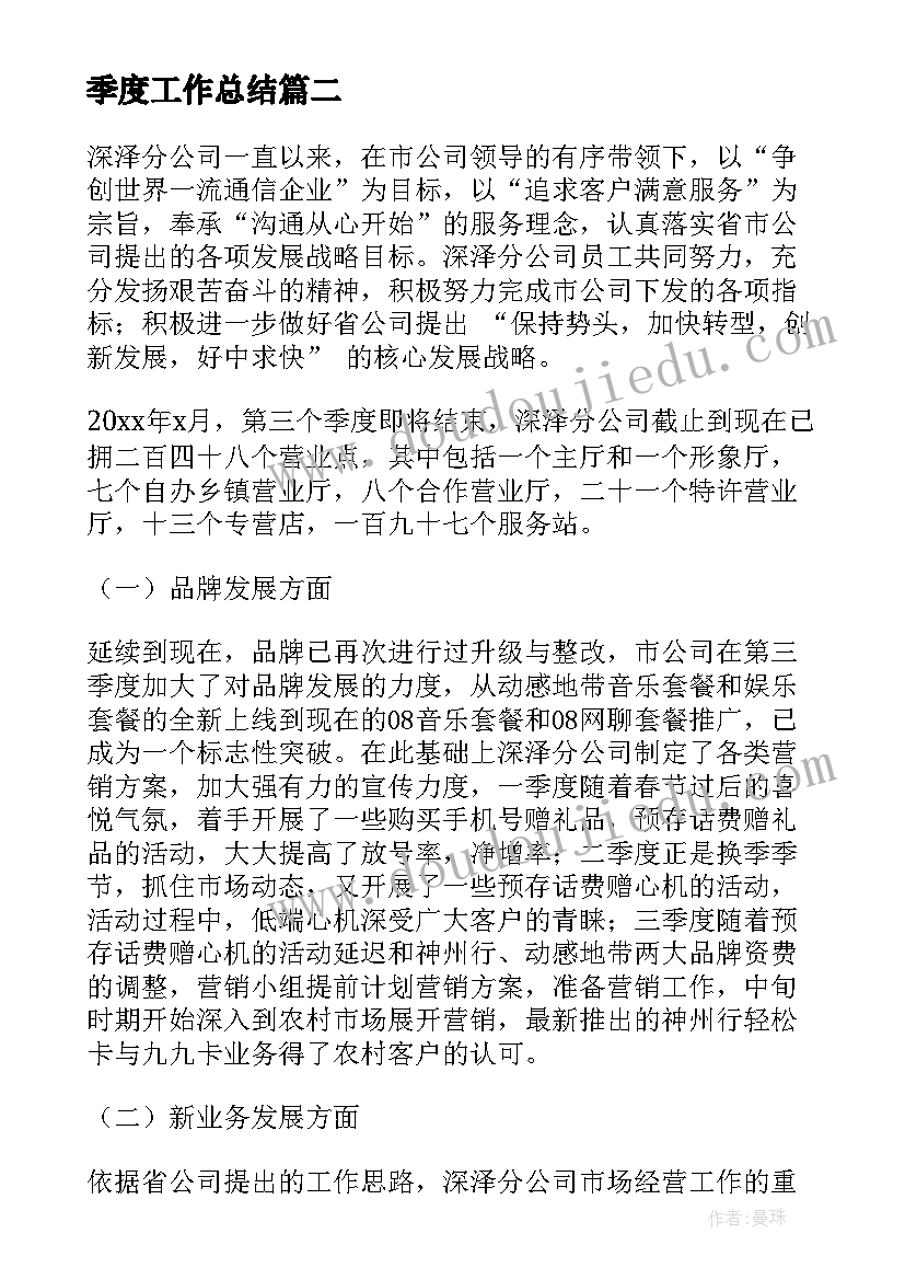 最新创文志愿者活动 志愿者活动方案(大全8篇)