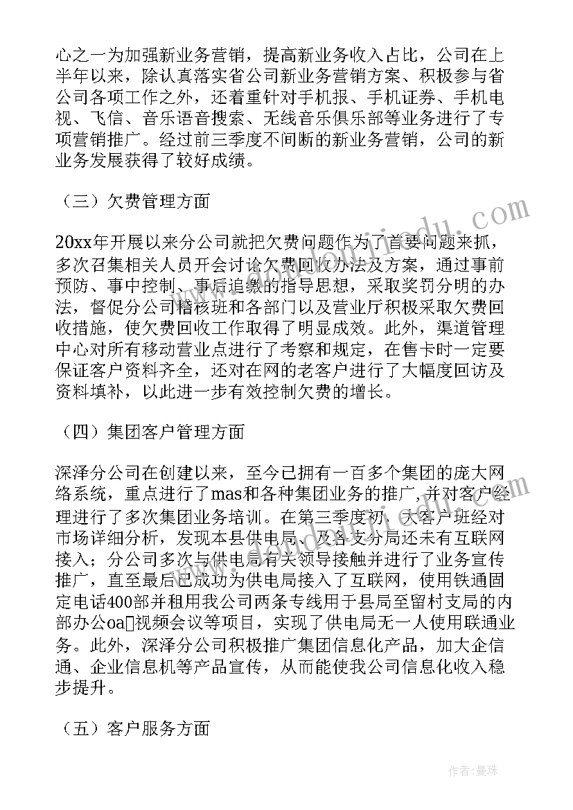 最新创文志愿者活动 志愿者活动方案(大全8篇)