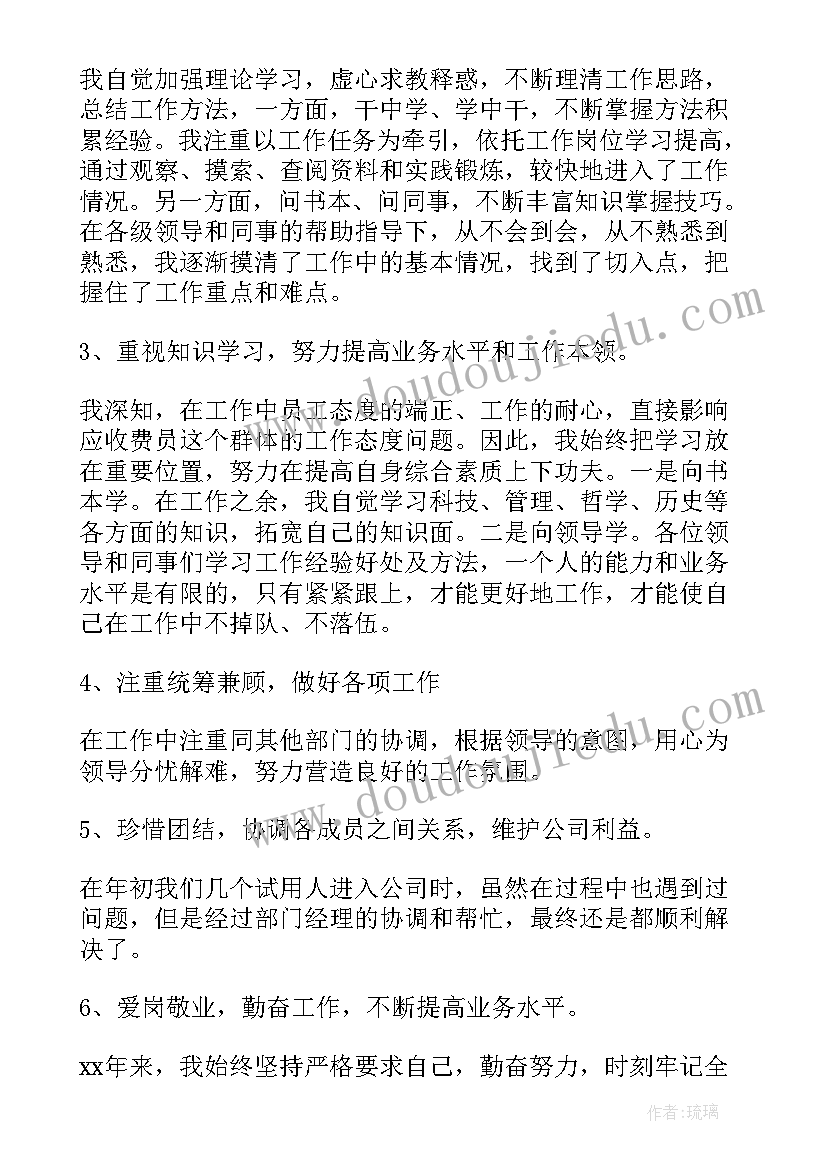 最新制版员职责 工作总结学生会工作总结(实用6篇)