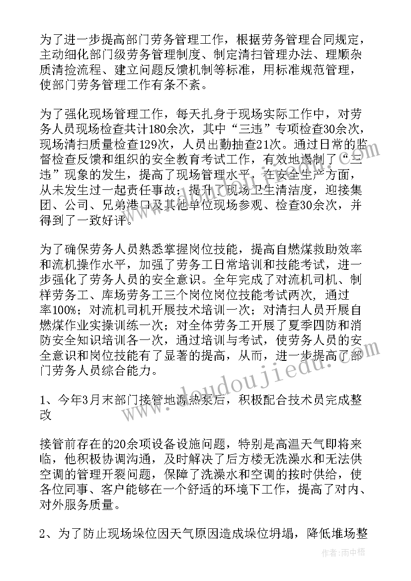 超市散休闲理货工作总结 学生会工作总结工作总结(优质6篇)