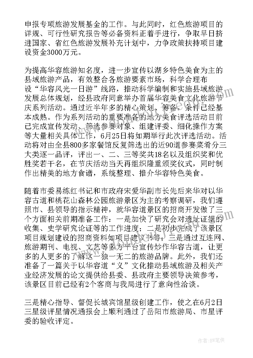 2023年初二学生写给老师的感谢信(优秀7篇)