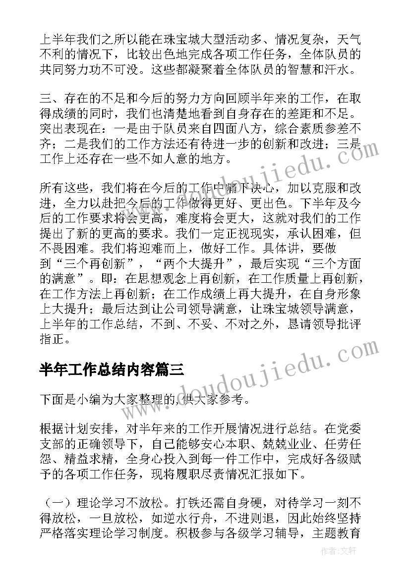 最新设计户外体育活动方案(汇总7篇)