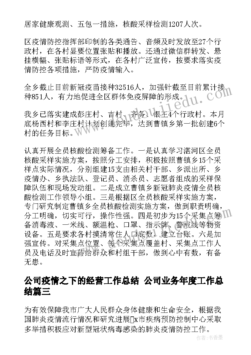 国际技术许可协议类型(大全5篇)