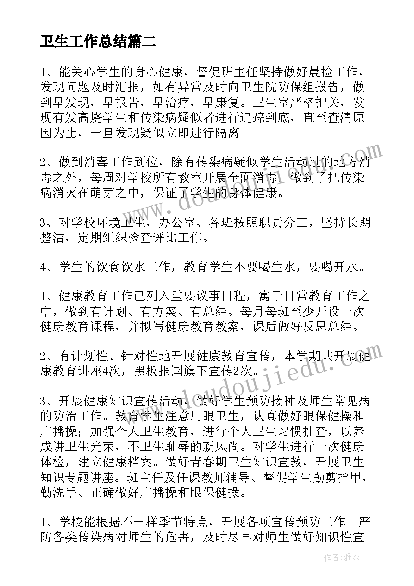 2023年幼儿园中班合作力量大教案(优秀8篇)