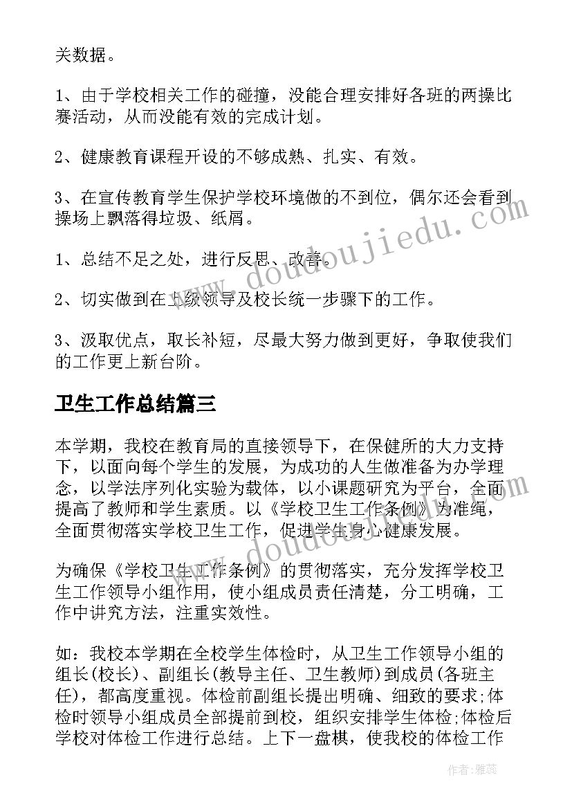 2023年幼儿园中班合作力量大教案(优秀8篇)