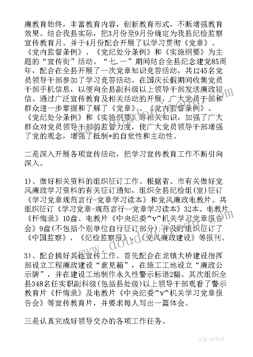 2023年深化整改工作总结 粮食整改工作总结(优秀9篇)